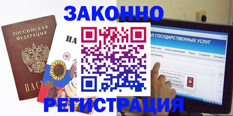 найти адрес прописки в Шадринске